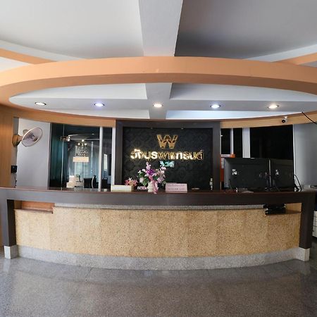 Wangburapa Grand Hat Yai Exterior foto